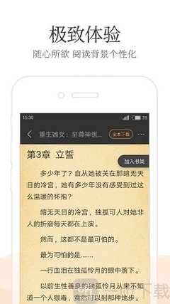 英亚app官网